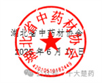 微信图片_20250624142736